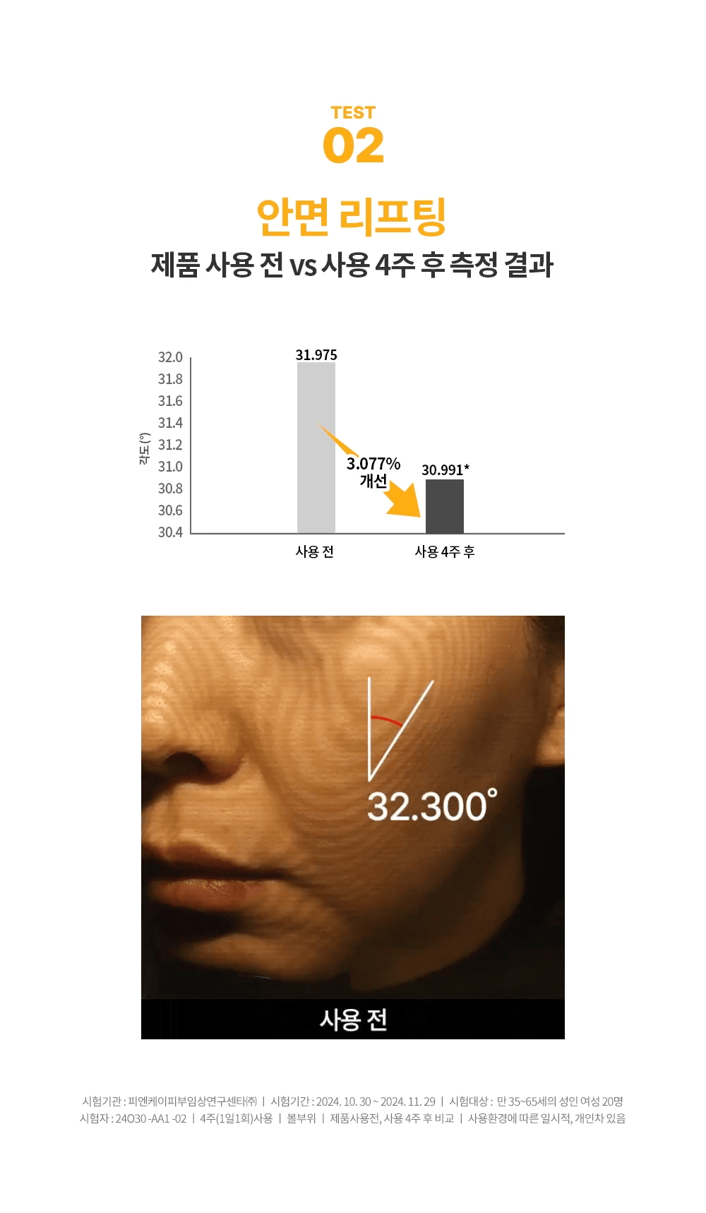 egf ampoule sun cream_05